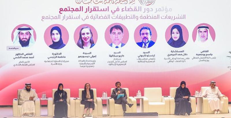 المعهد القضائي يشارك في مؤتمر دور القضاء في استقرار المجتمع في أبو ظبي