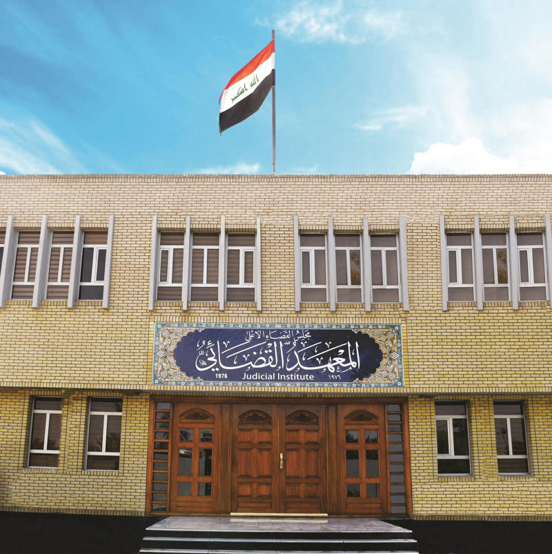 <p>المعهد القضائي يحدد موعداً لأجراء امتحان الكفاءة القانوني للدورة (52) القضاة والدورة (53) الادعاء العام</p>