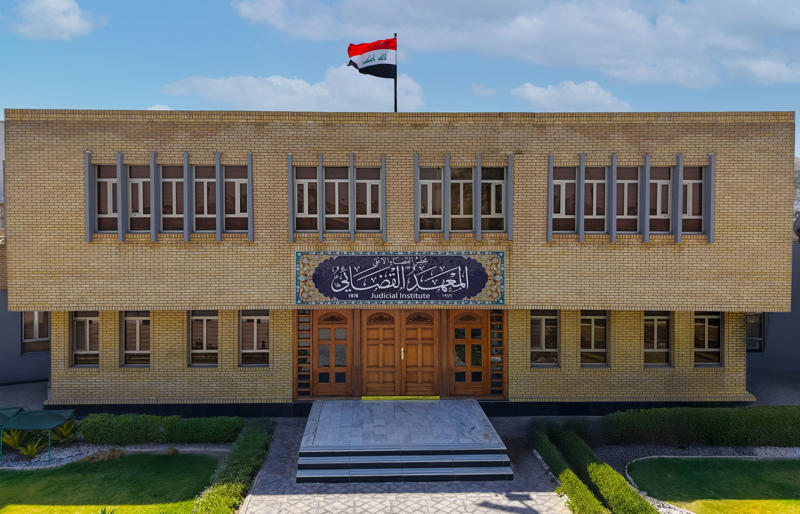 <p>المعهد القضائي يحدد مواعيد الامتحان الشفوي للدورتين (50و51)</p>