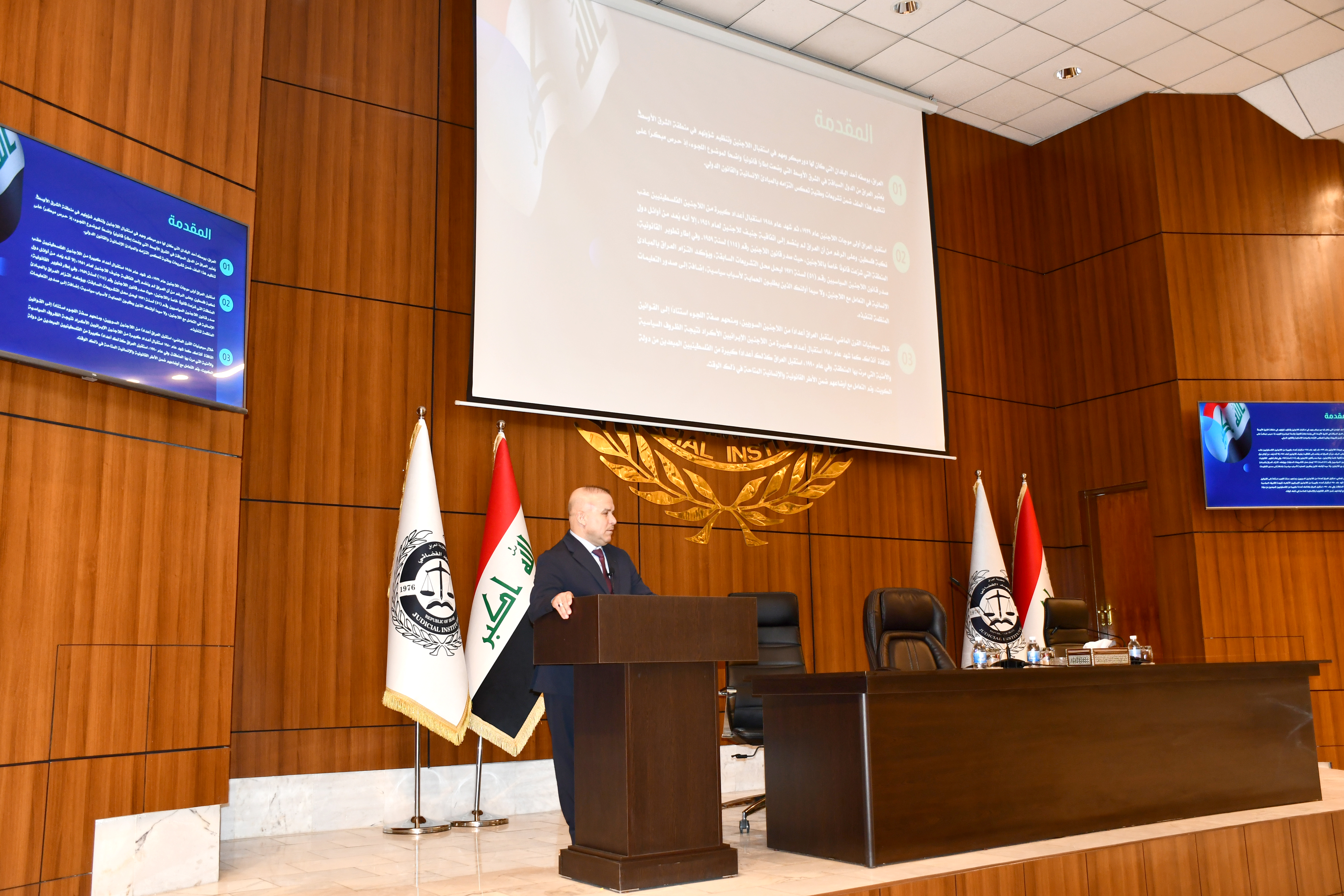 <p><b>المعهد القضائي ينظم ورشة عن المعايير الدولية لحماية اللاجئين والإطار القانوني العراقي</b></p>