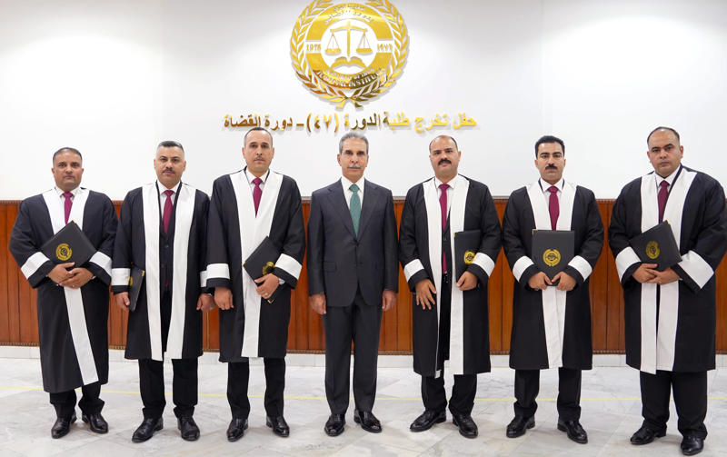 المعهد القضائي يحتفل بتخرج دورة القضاة (47)
