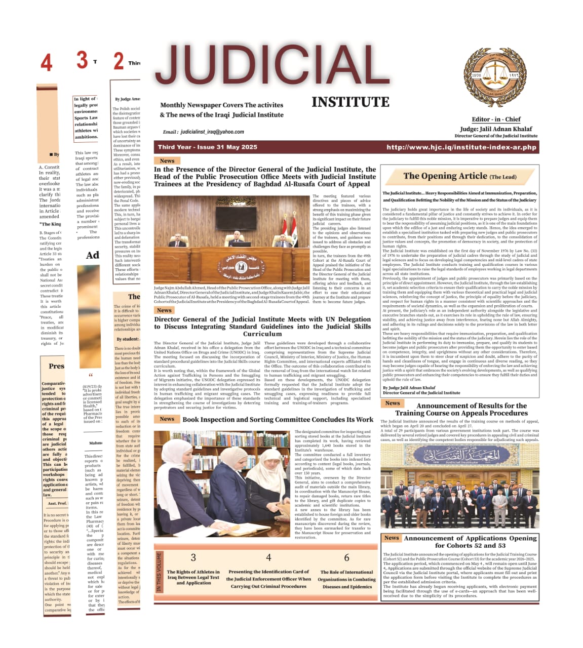 Judicial Institute Newspaper